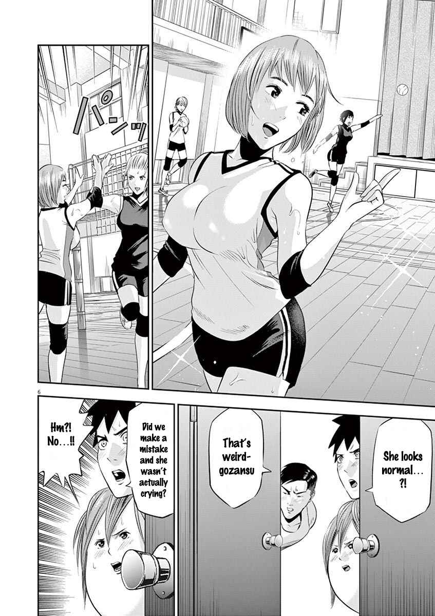 Page 7 Chapter 18 Te no Hira ni Ai o!