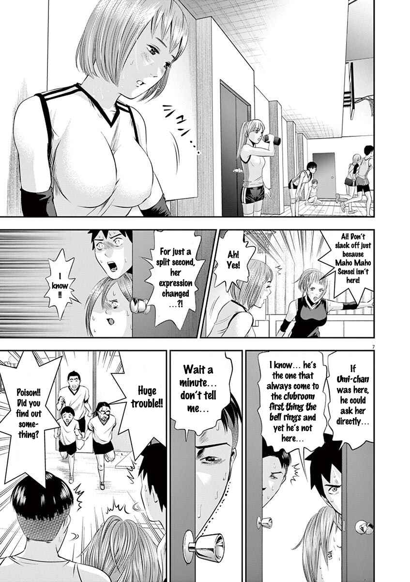 Page 8 Chapter 18 Te no Hira ni Ai o!