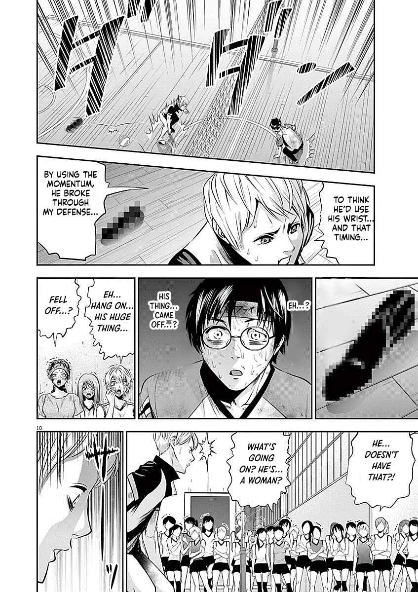 Page 10 Chapter 37 Te no Hira ni Ai o!
