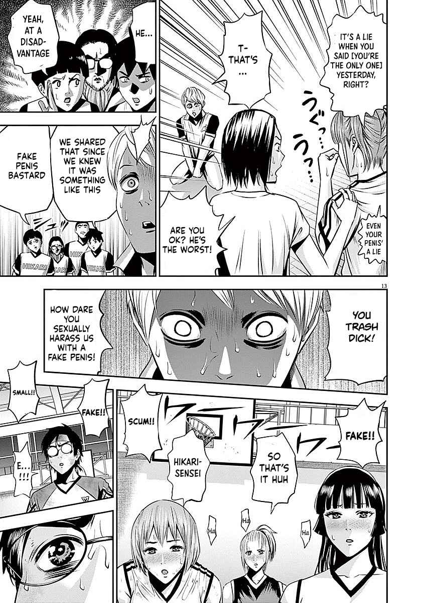 Page 13 Chapter 37 Te no Hira ni Ai o!