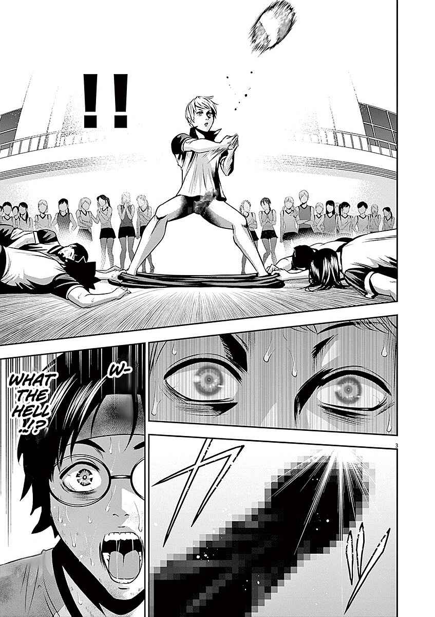Page 3 Chapter 37 Te no Hira ni Ai o!