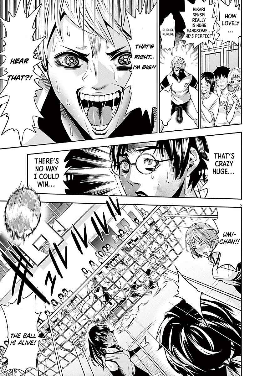 Page 5 Chapter 37 Te no Hira ni Ai o!