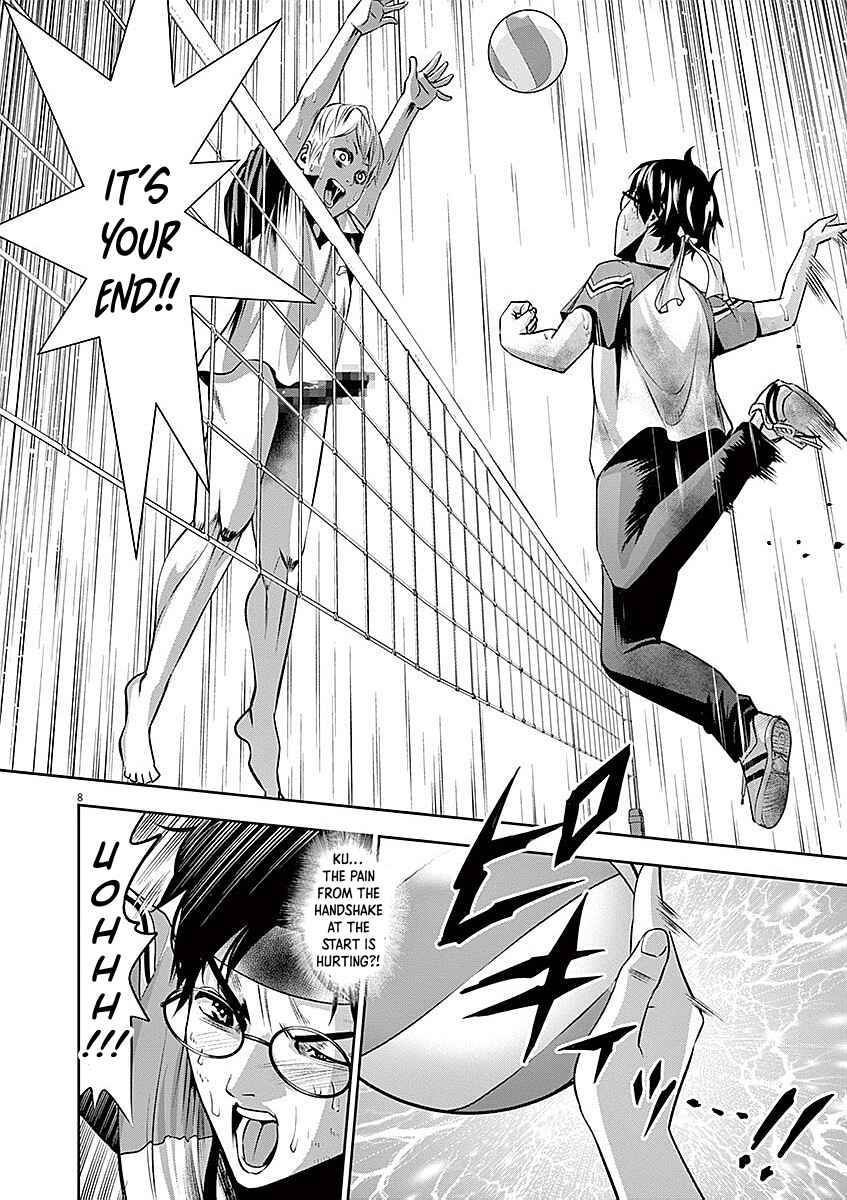 Page 8 Chapter 37 Te no Hira ni Ai o!