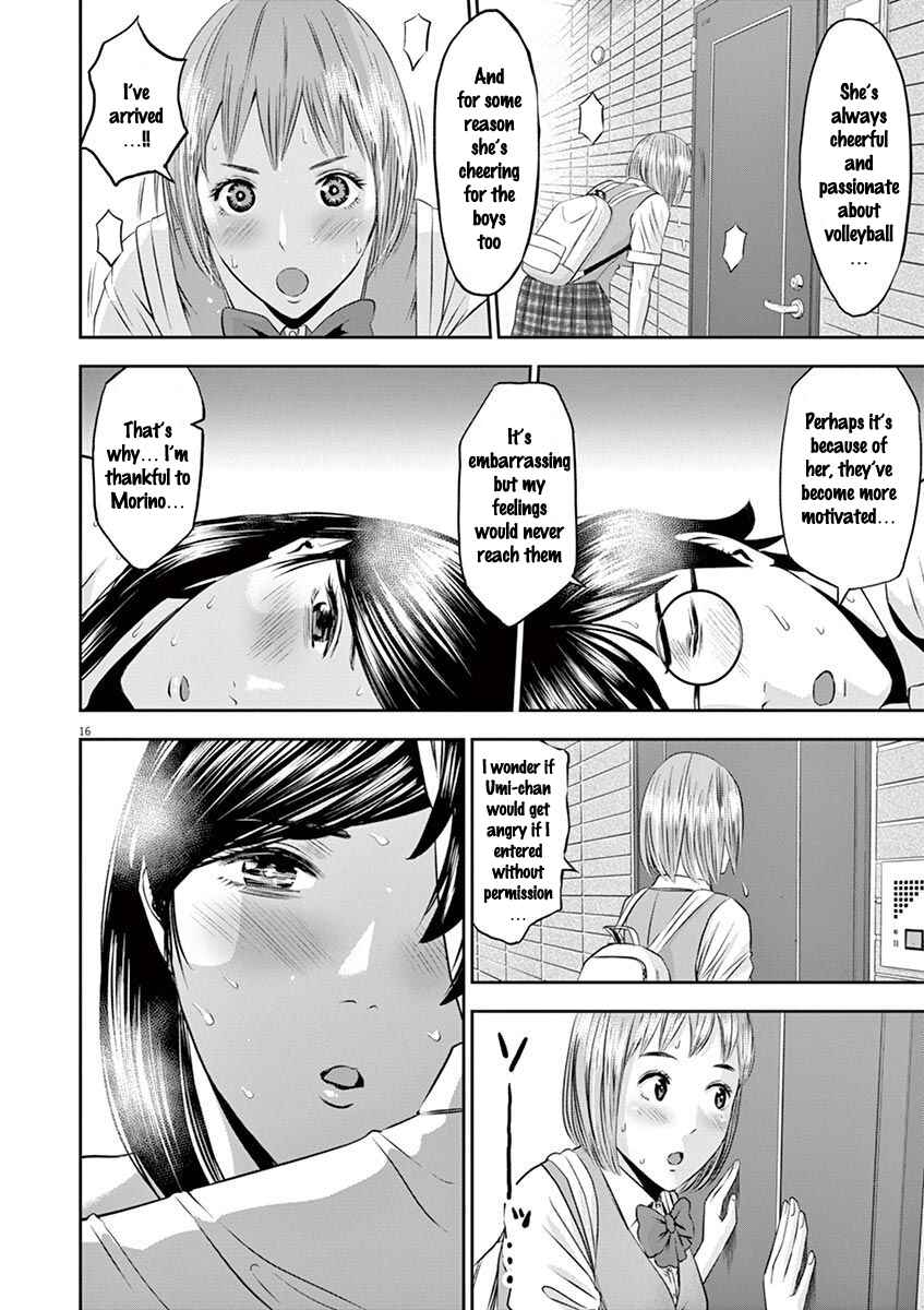 Page 16 Chapter 16 Te no Hira ni Ai o!