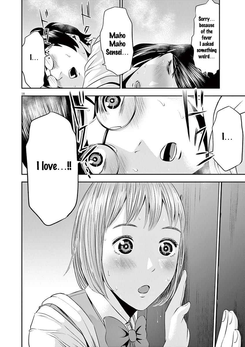 Page 18 Chapter 16 Te no Hira ni Ai o!