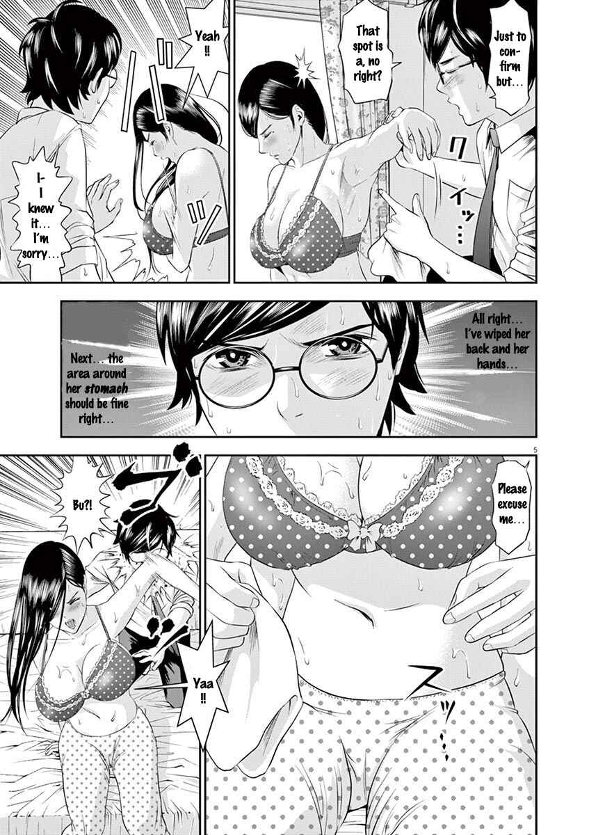 Page 5 Chapter 16 Te no Hira ni Ai o!