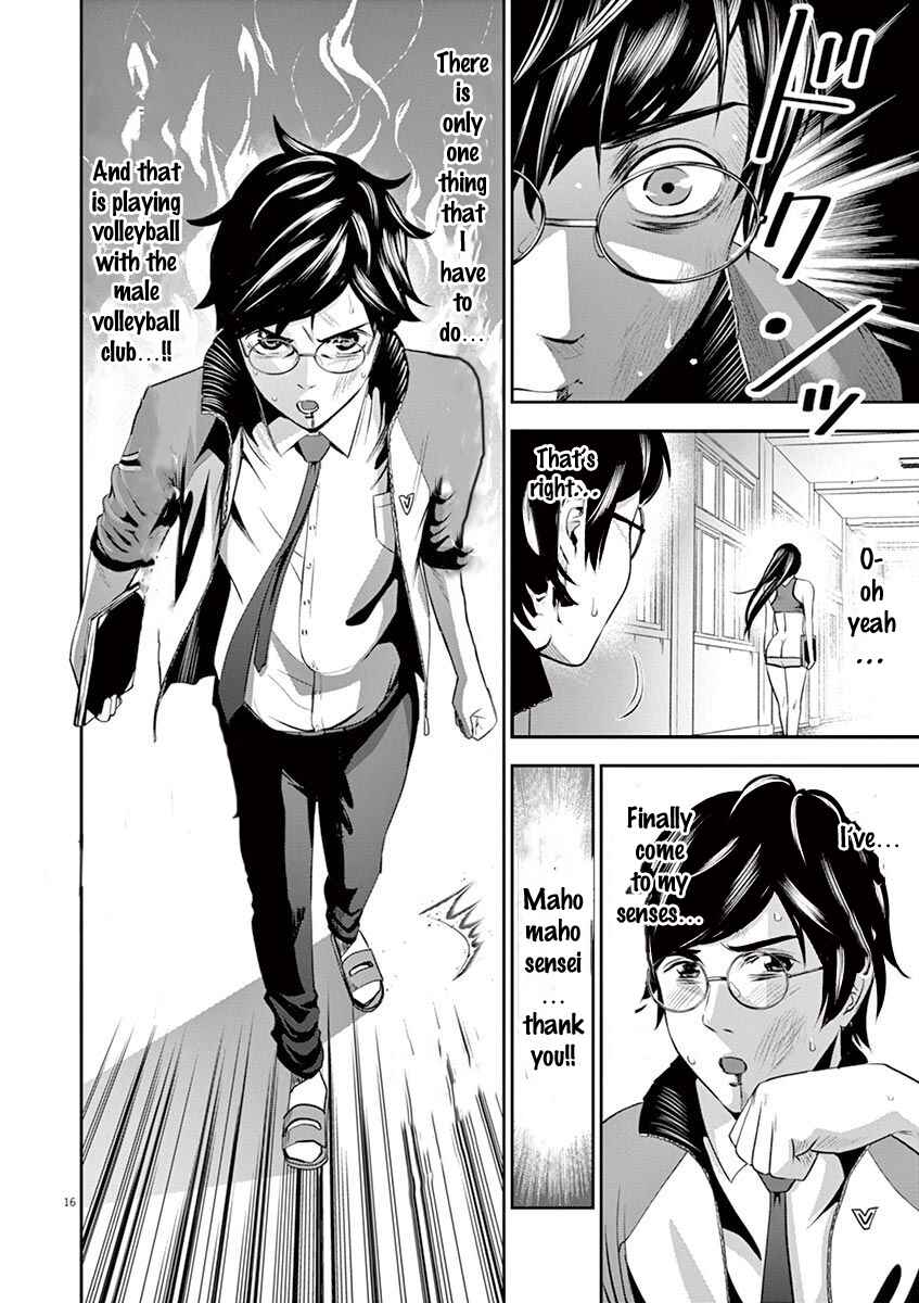 Page 22 Chapter 9 Te no Hira ni Ai o!