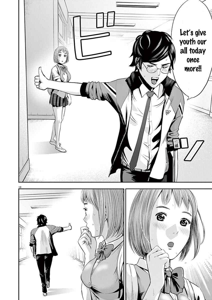 Page 24 Chapter 9 Te no Hira ni Ai o!