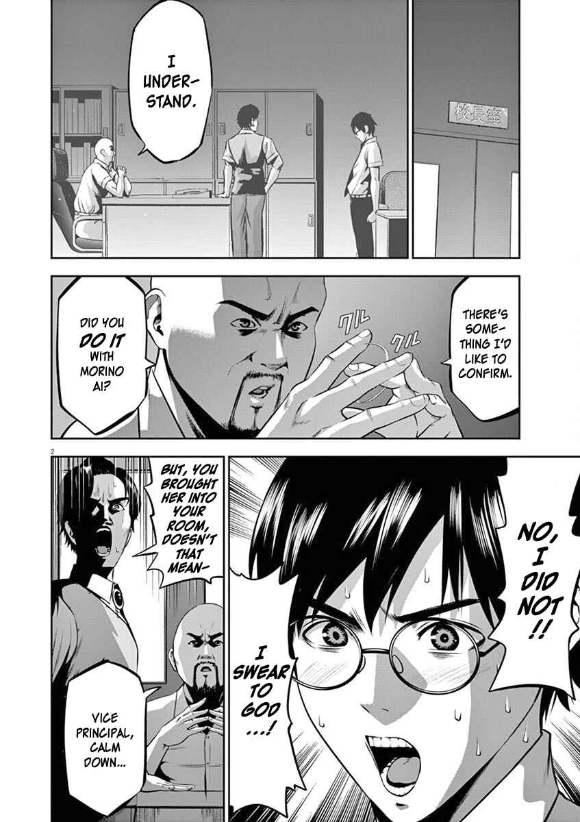 Page 3 Chapter 44 Te no Hira ni Ai o!