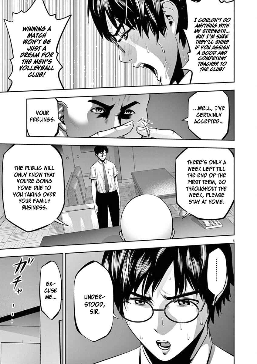 Page 6 Chapter 44 Te no Hira ni Ai o!