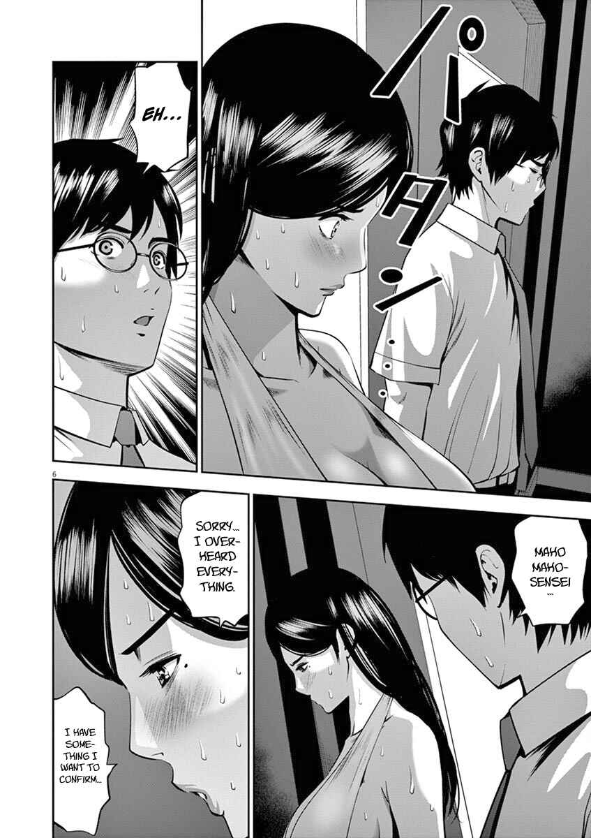Page 7 Chapter 44 Te no Hira ni Ai o!