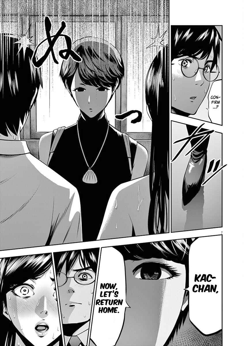 Page 8 Chapter 44 Te no Hira ni Ai o!