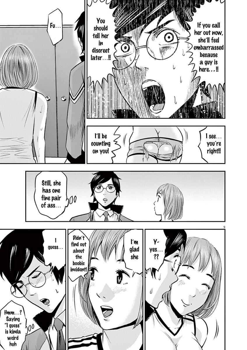 Page 10 Chapter 4 Te no Hira ni Ai o!