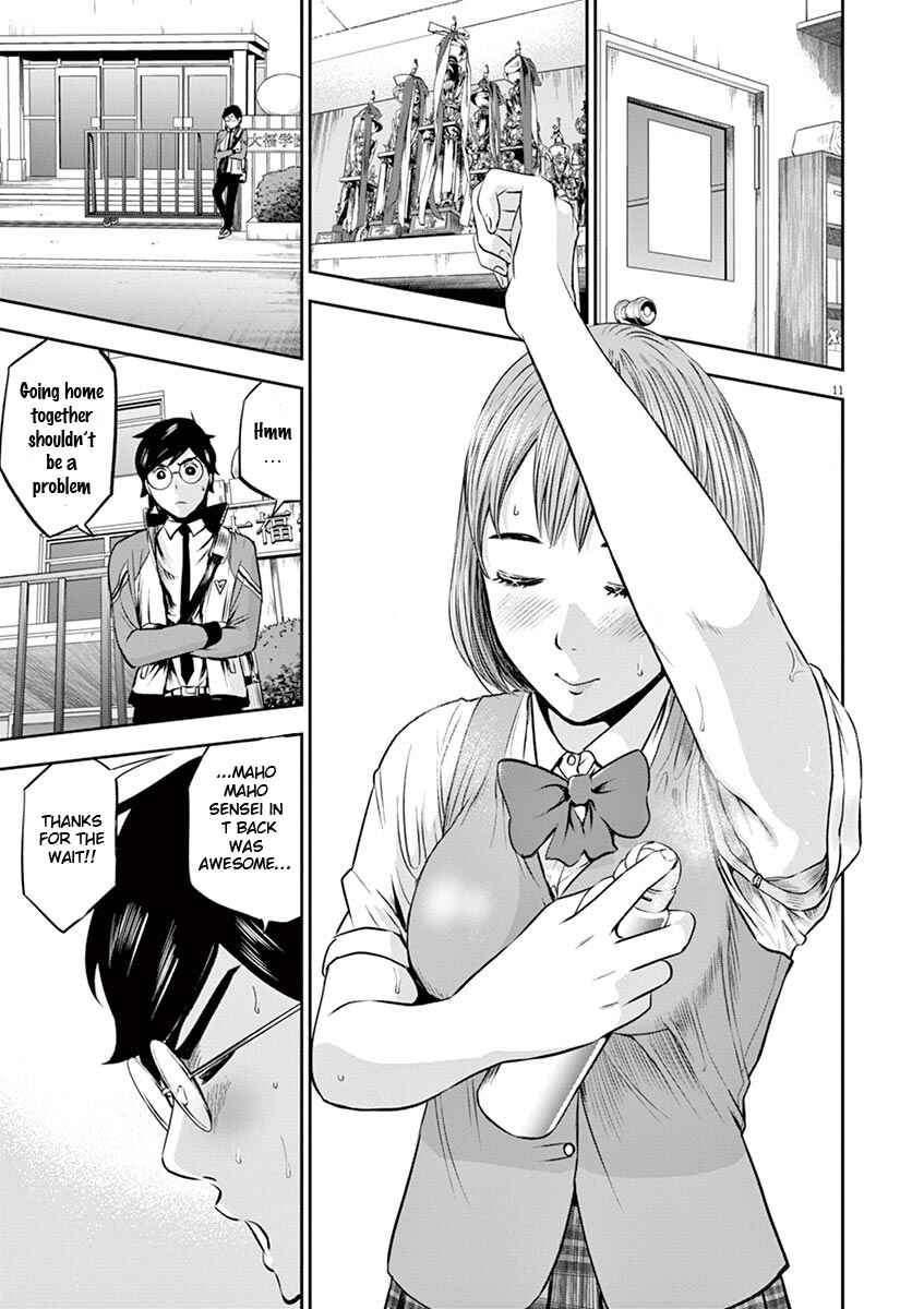 Page 12 Chapter 4 Te no Hira ni Ai o!