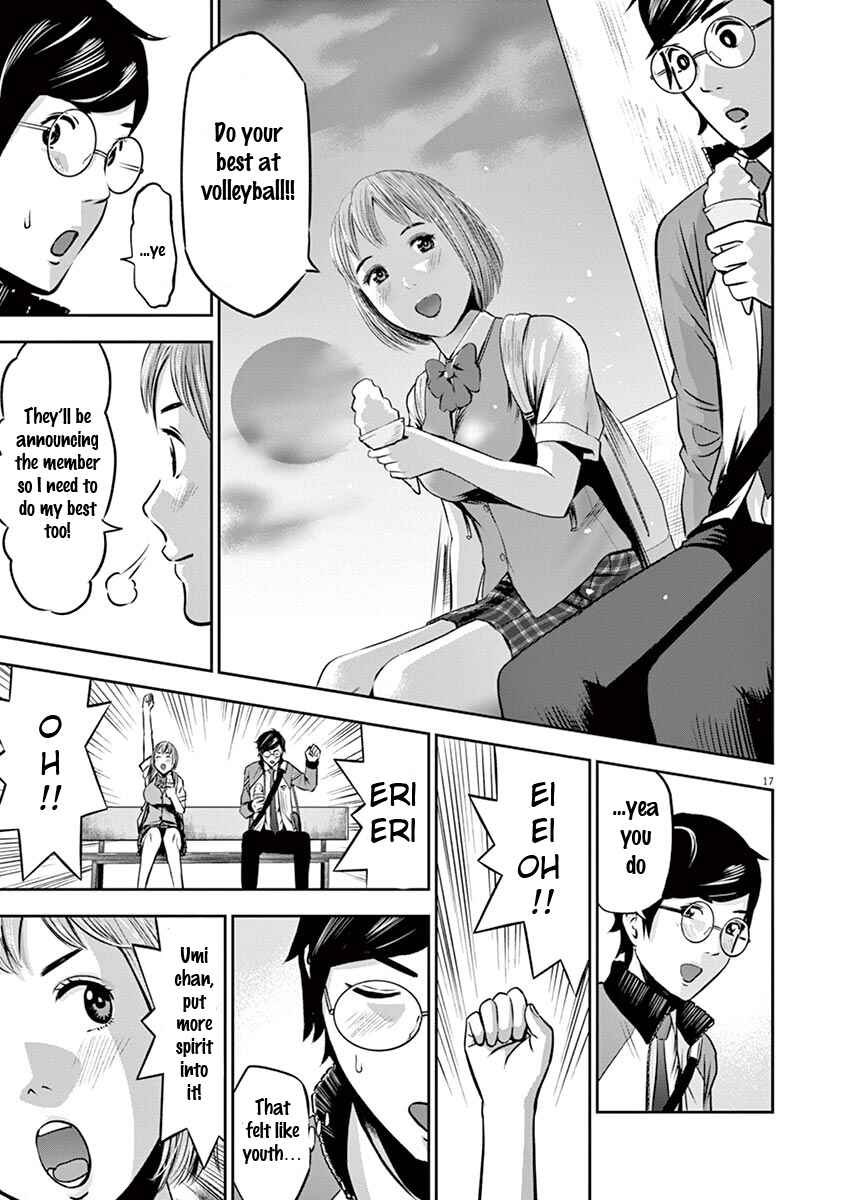 Page 18 Chapter 4 Te no Hira ni Ai o!