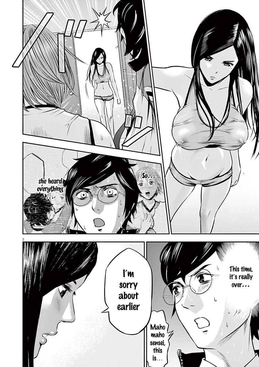 Page 3 Chapter 4 Te no Hira ni Ai o!