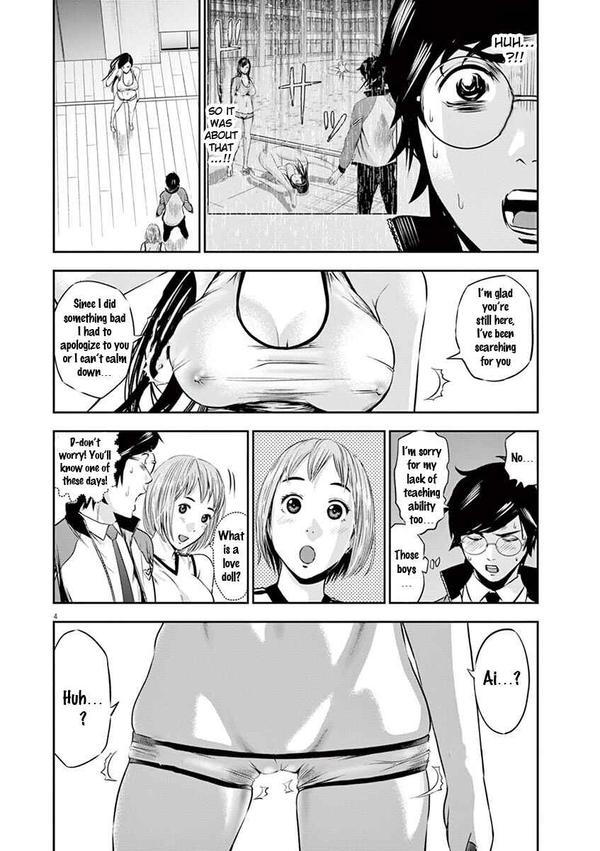 Page 5 Chapter 4 Te no Hira ni Ai o!