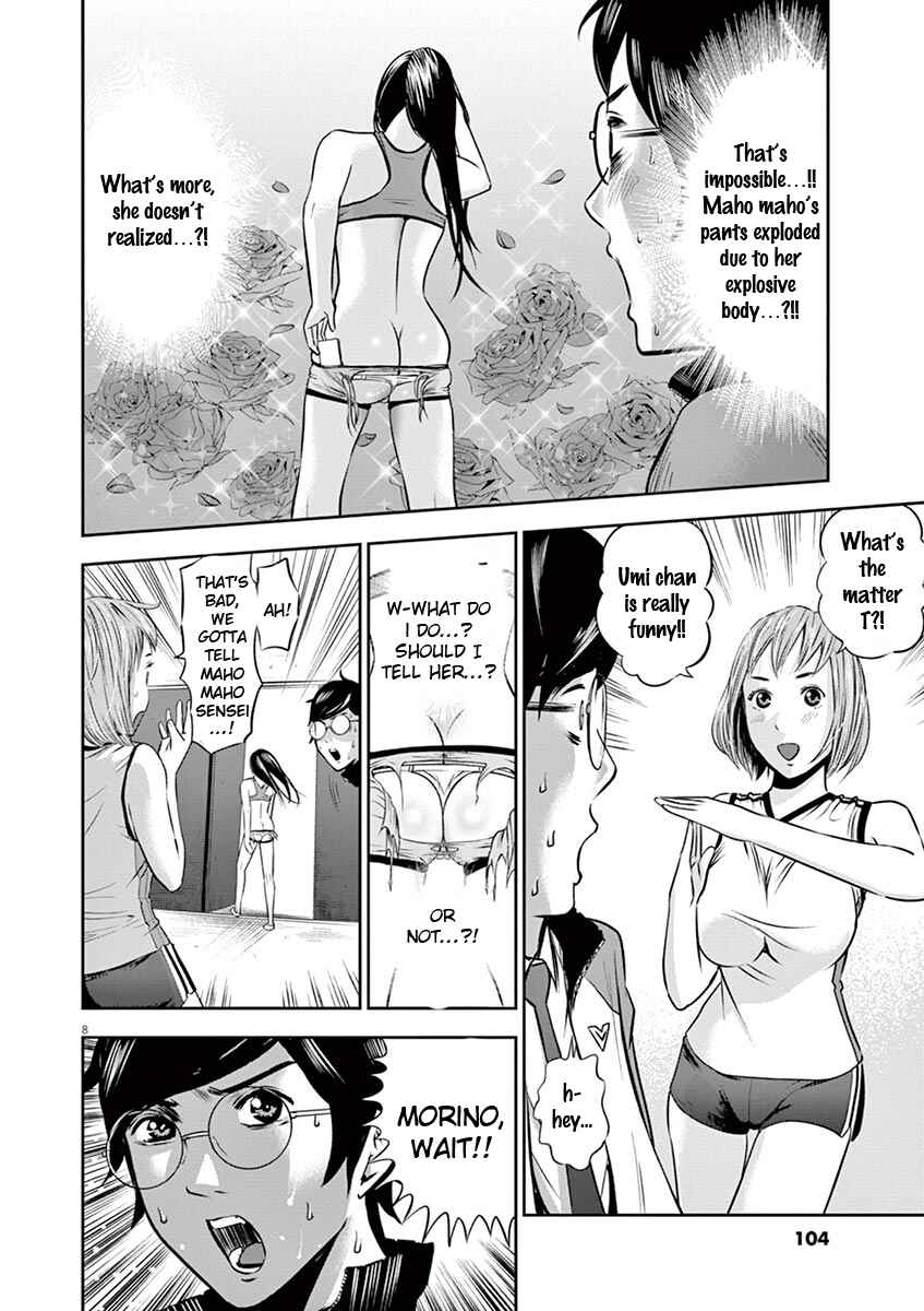 Page 9 Chapter 4 Te no Hira ni Ai o!