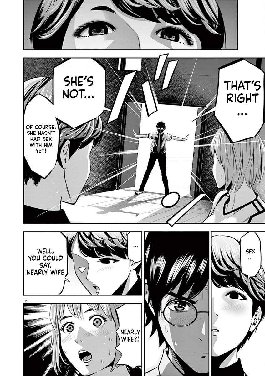 Page 12 Chapter 43 Te no Hira ni Ai o!