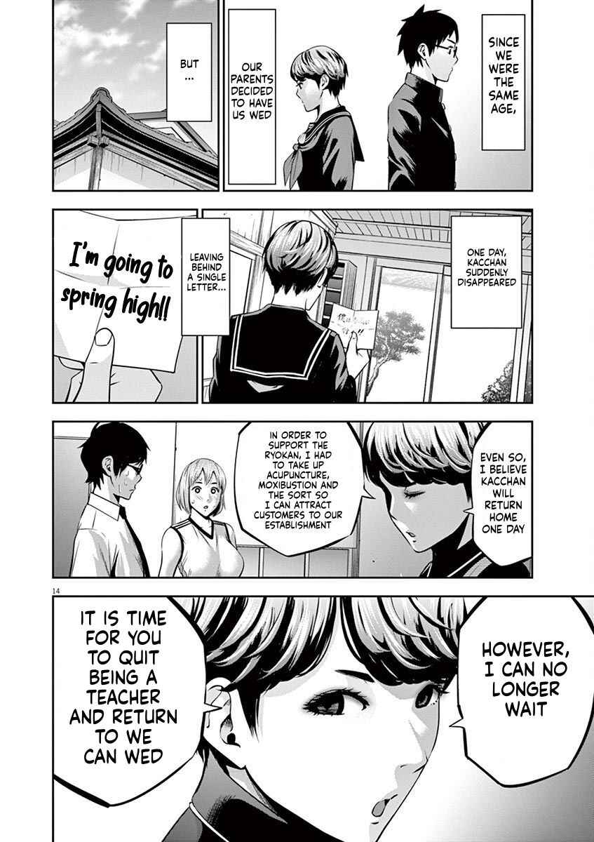 Page 14 Chapter 43 Te no Hira ni Ai o!