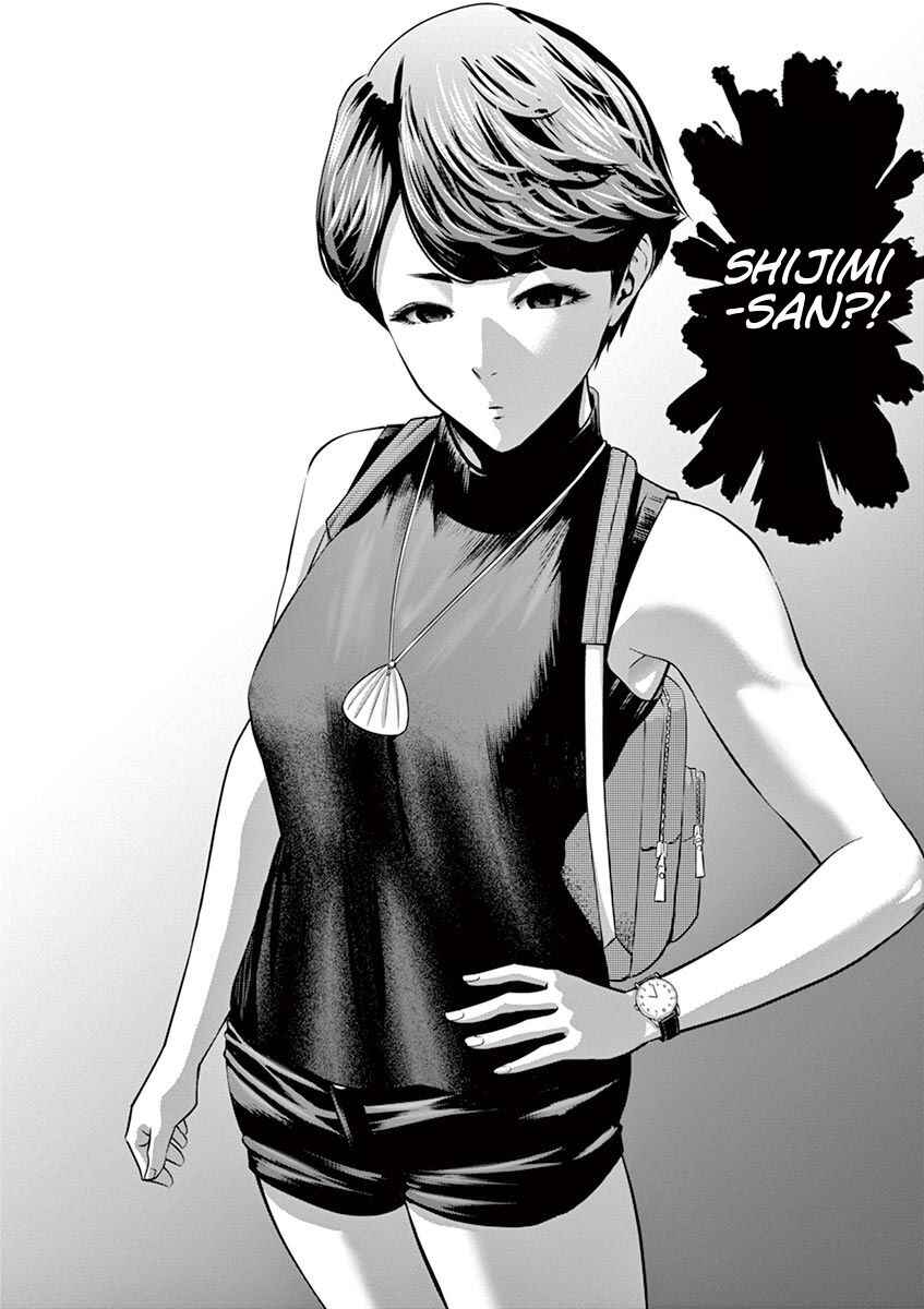 Page 2 Chapter 43 Te no Hira ni Ai o!