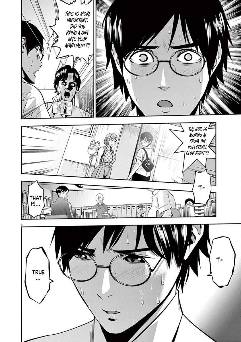 Page 4 Chapter 43 Te no Hira ni Ai o!