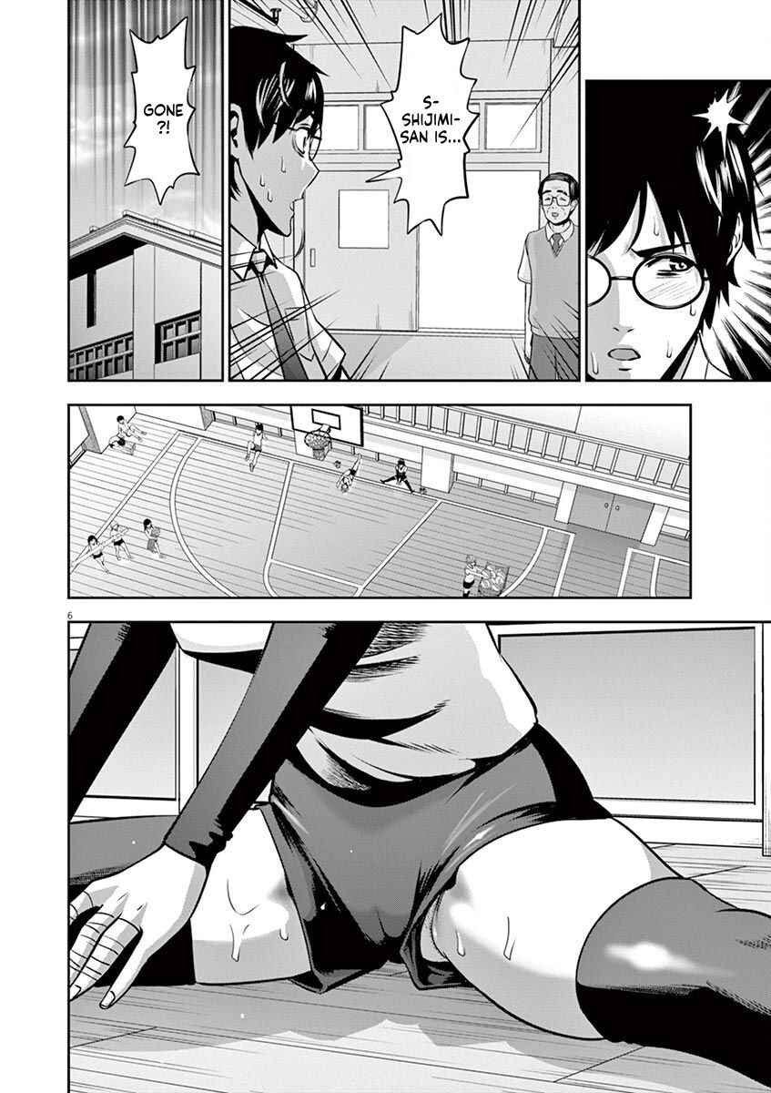 Page 6 Chapter 43 Te no Hira ni Ai o!