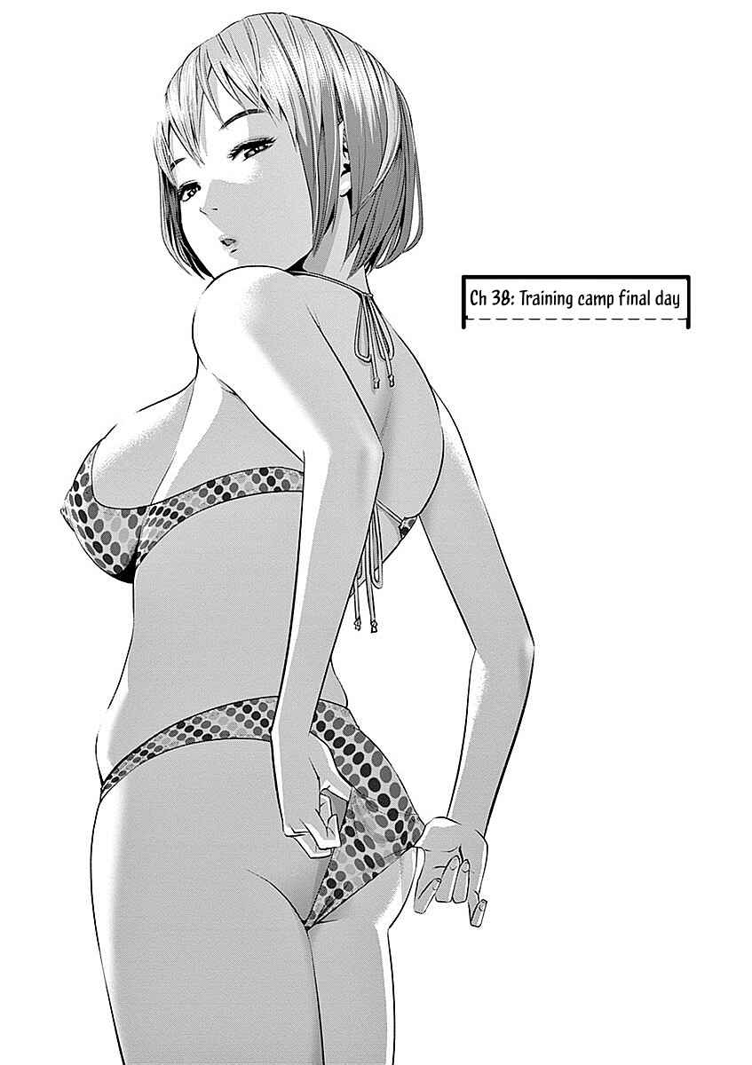 Page 1 Chapter 38 Te no Hira ni Ai o!