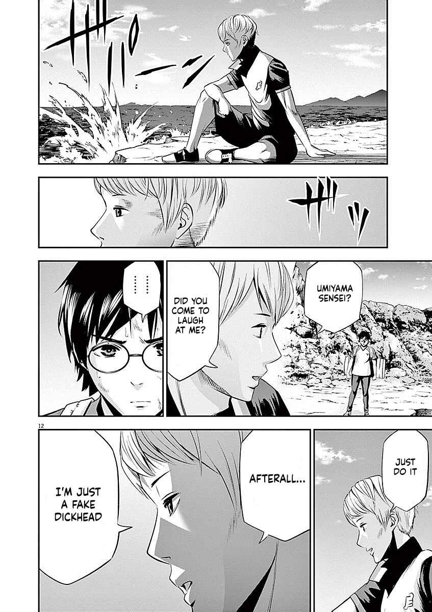 Page 12 Chapter 38 Te no Hira ni Ai o!