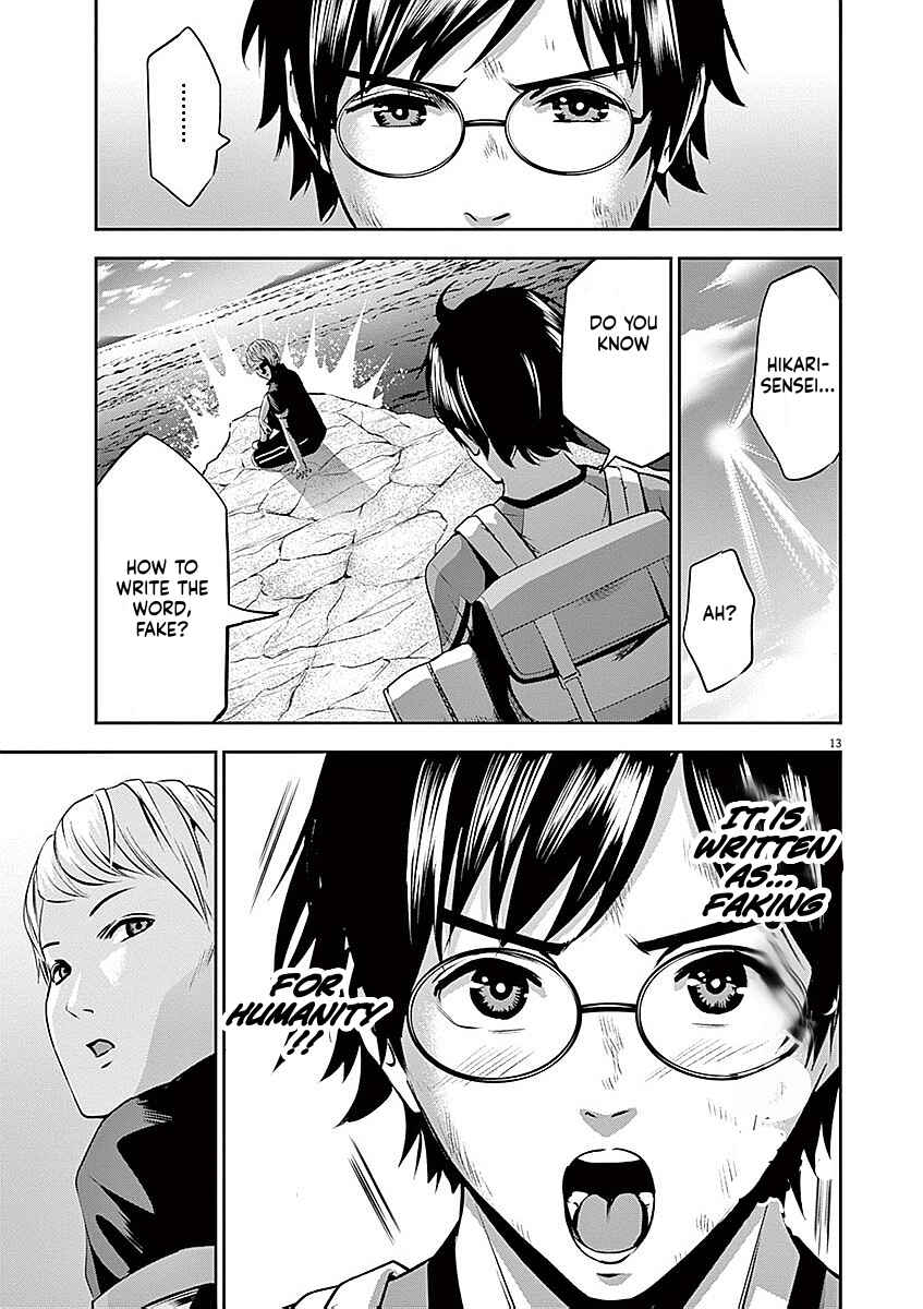 Page 13 Chapter 38 Te no Hira ni Ai o!