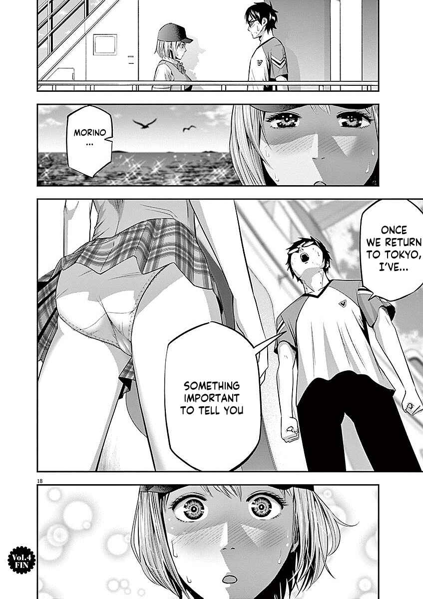 Page 18 Chapter 38 Te no Hira ni Ai o!