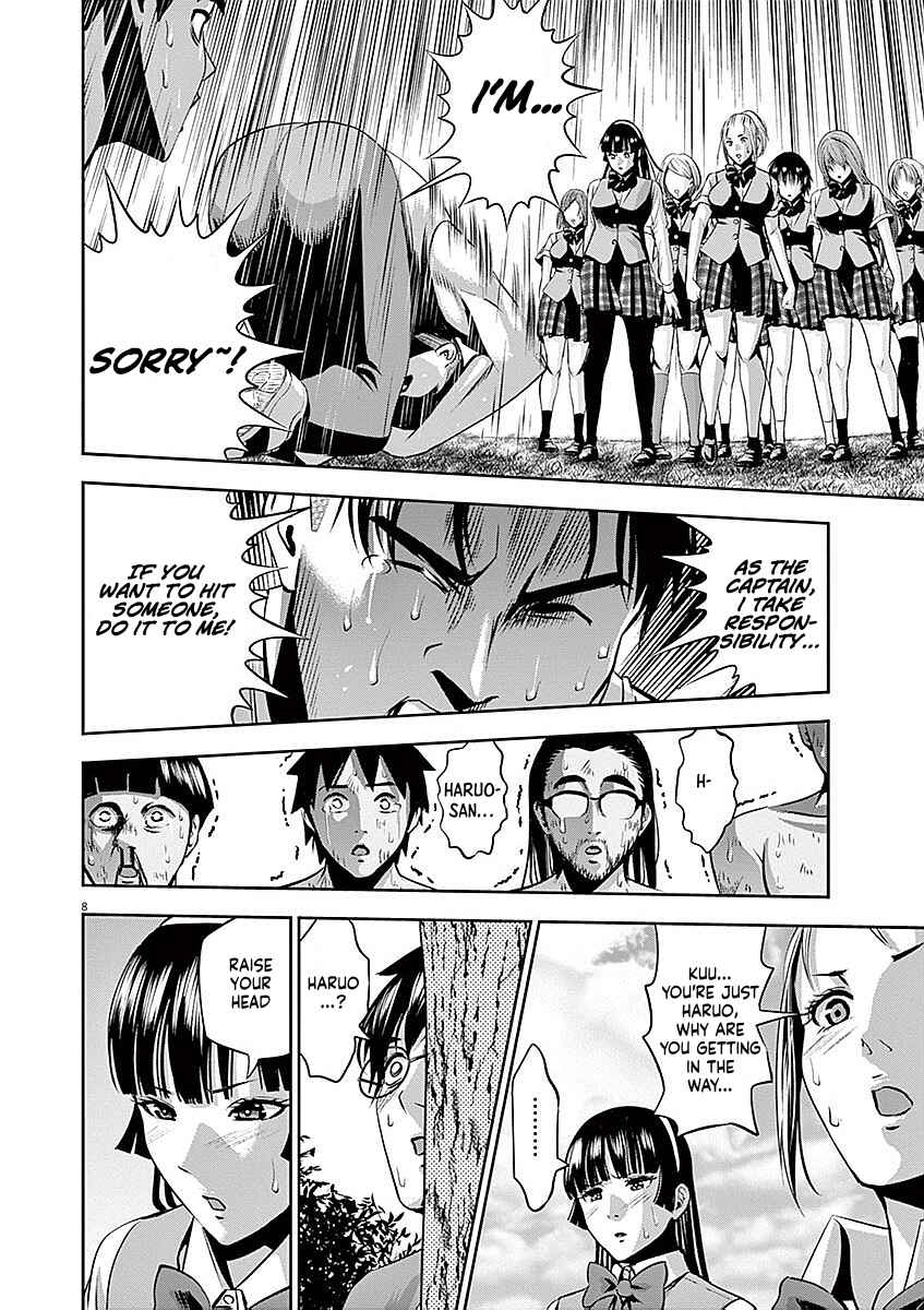Page 8 Chapter 38 Te no Hira ni Ai o!