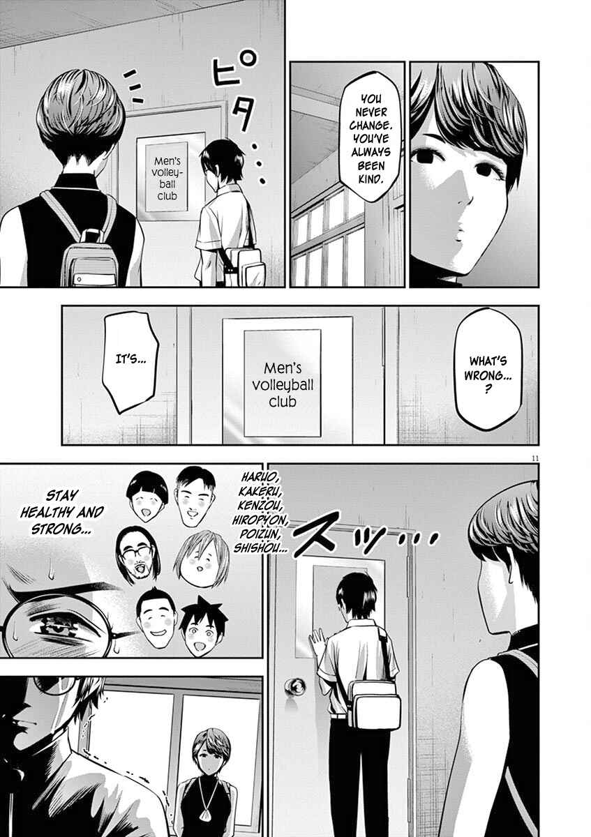 Page 12 Chapter 45 Te no Hira ni Ai o!