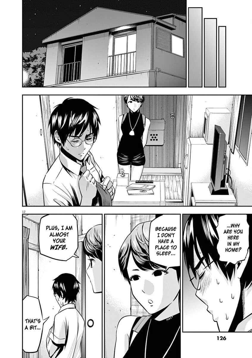Page 13 Chapter 45 Te no Hira ni Ai o!