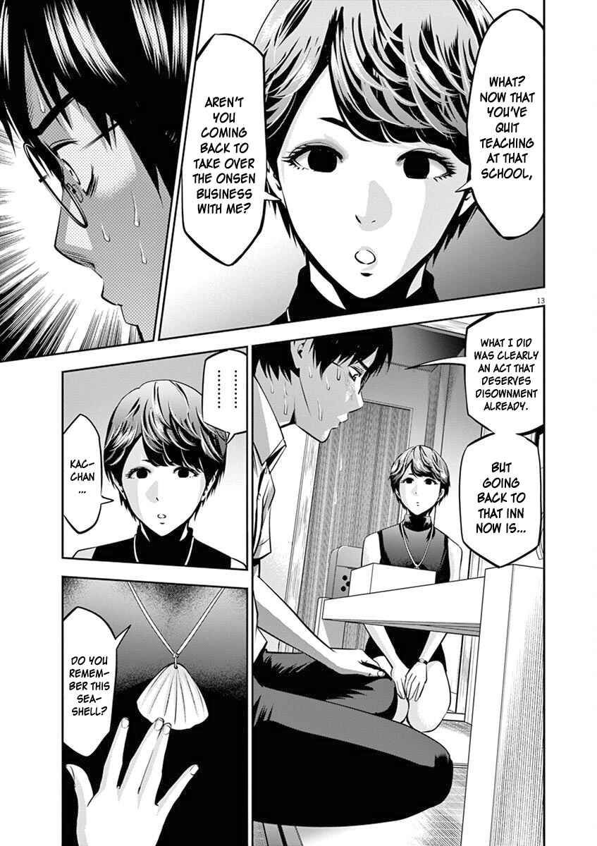 Page 14 Chapter 45 Te no Hira ni Ai o!