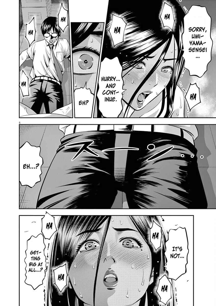 Page 7 Chapter 45 Te no Hira ni Ai o!