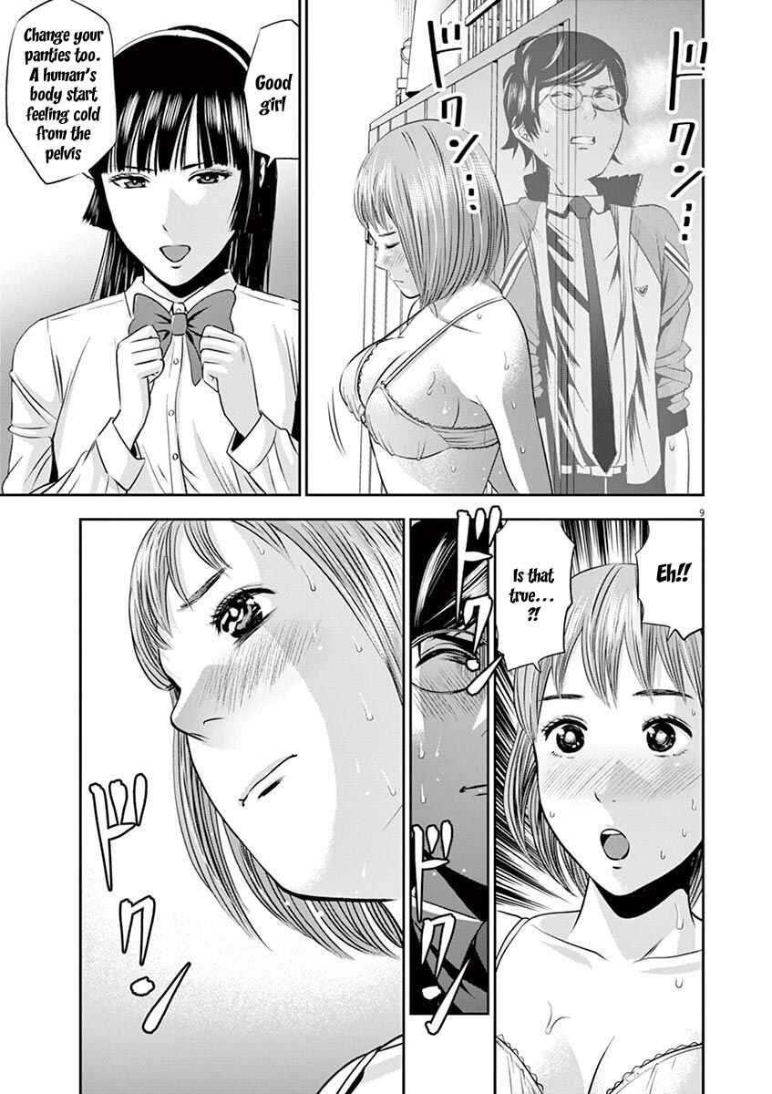 Page 10 Chapter 11 Te no Hira ni Ai o!