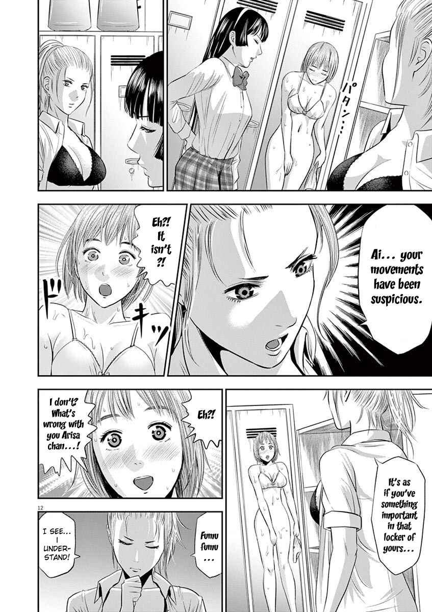 Page 13 Chapter 11 Te no Hira ni Ai o!