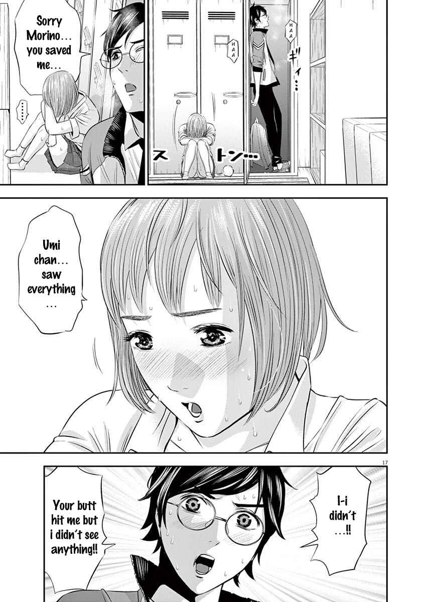 Page 18 Chapter 11 Te no Hira ni Ai o!
