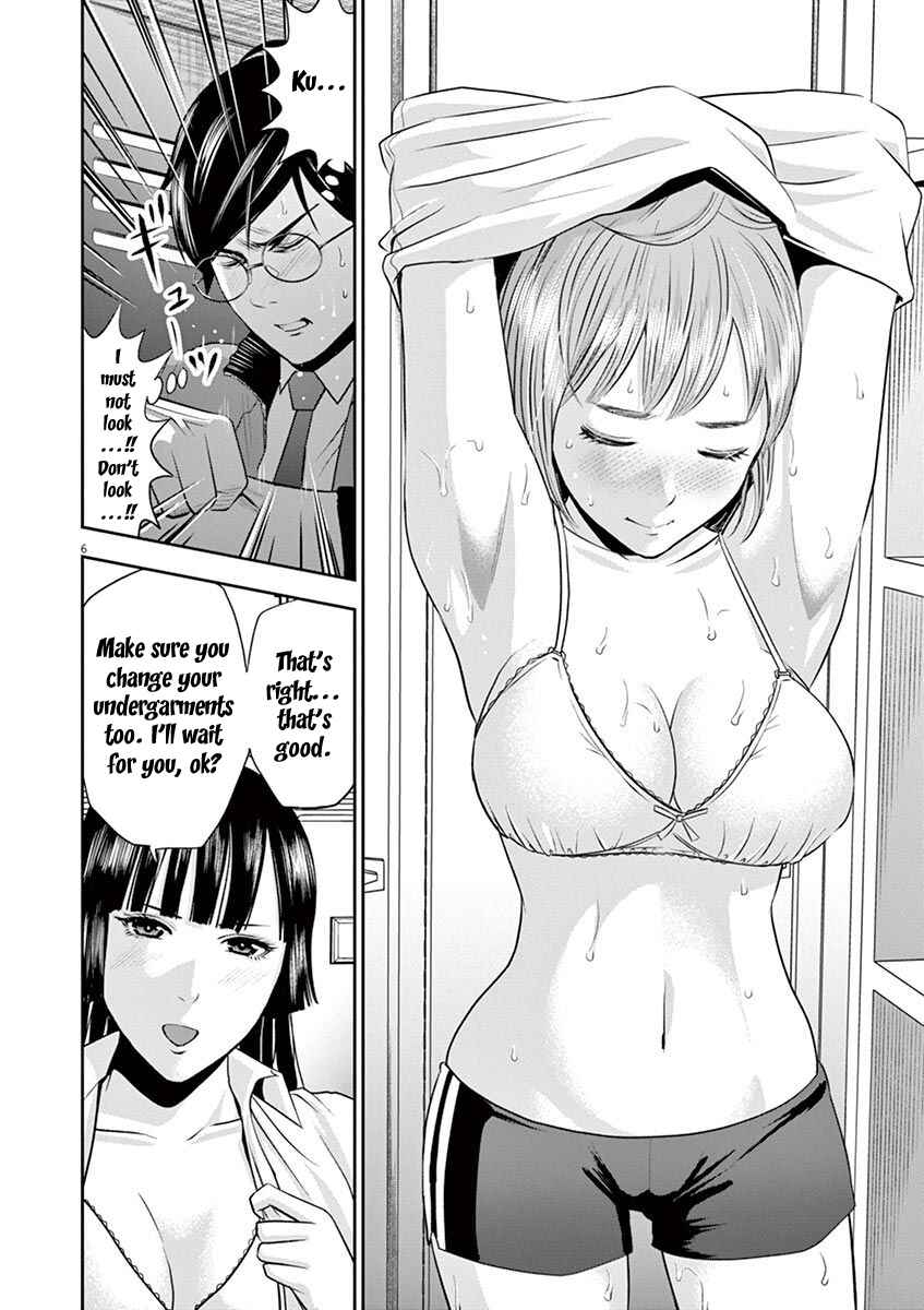 Page 7 Chapter 11 Te no Hira ni Ai o!
