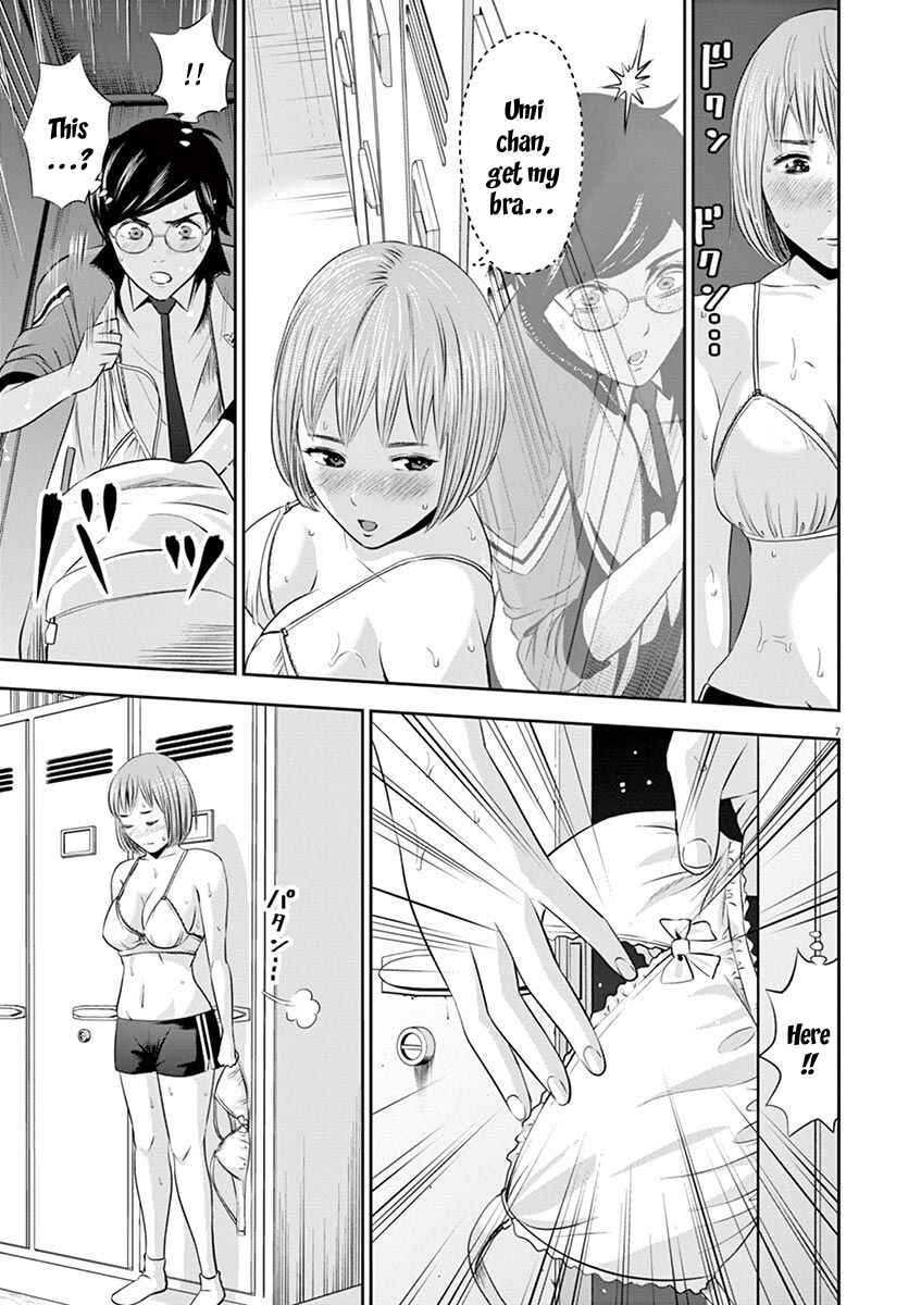 Page 8 Chapter 11 Te no Hira ni Ai o!