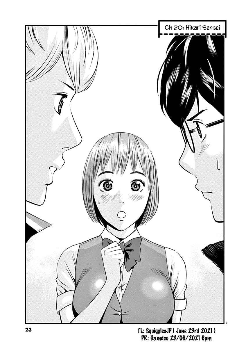 Page 1 Chapter 20 Te no Hira ni Ai o!