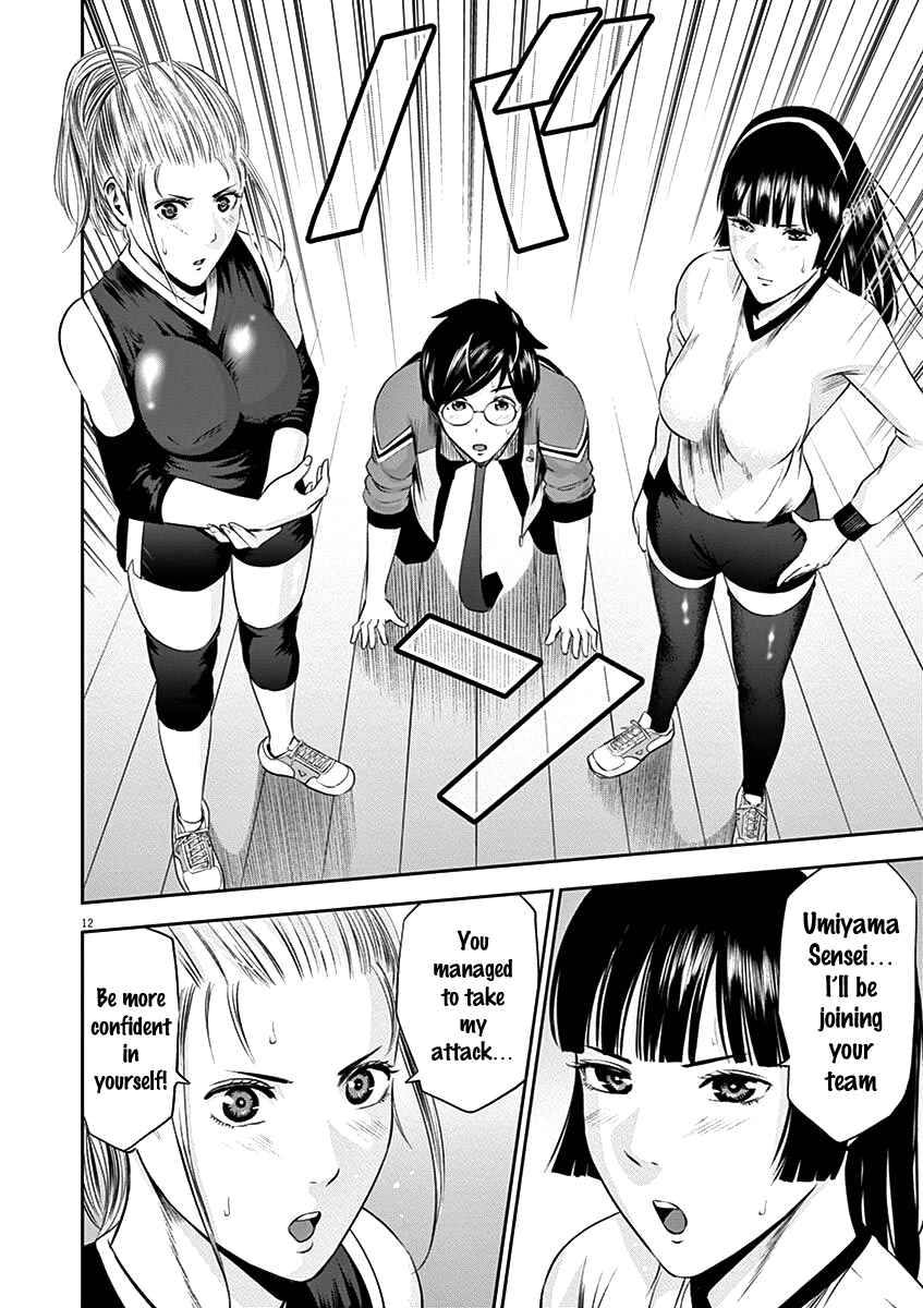 Page 12 Chapter 20 Te no Hira ni Ai o!