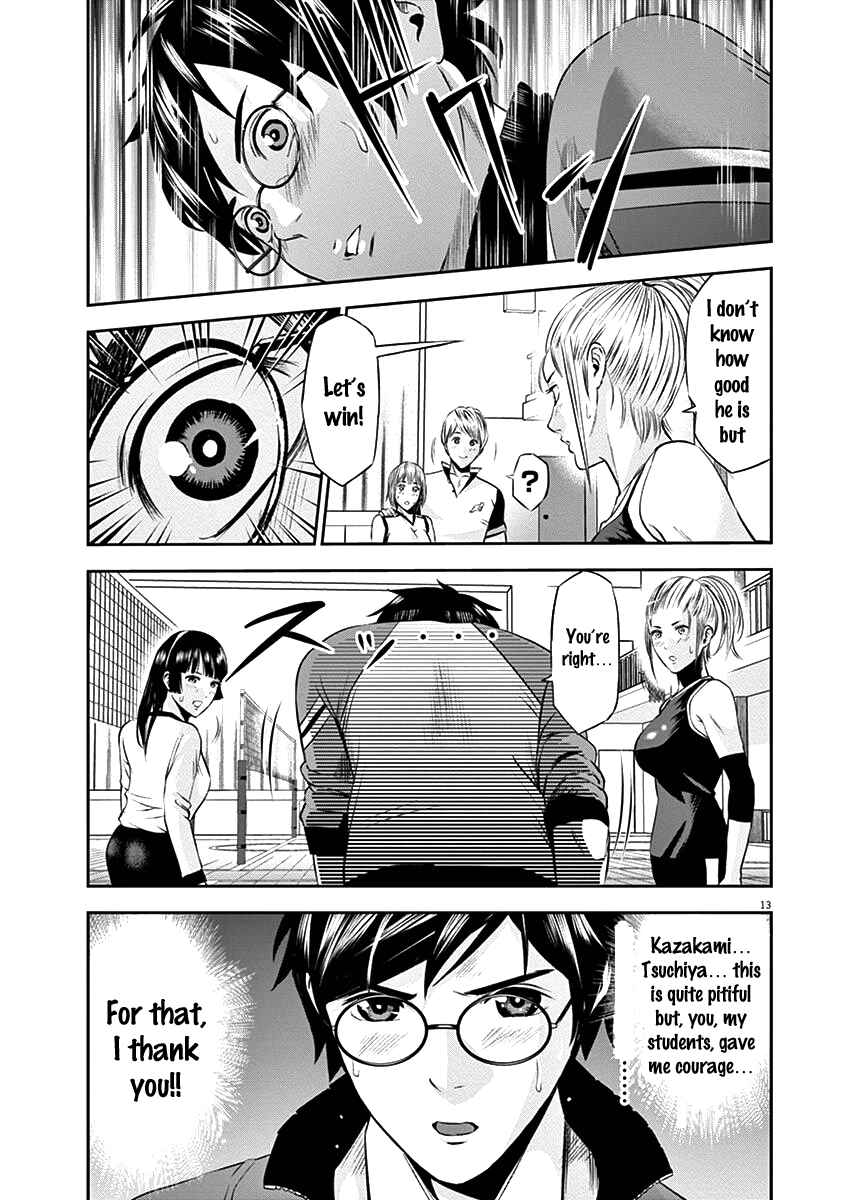 Page 13 Chapter 20 Te no Hira ni Ai o!