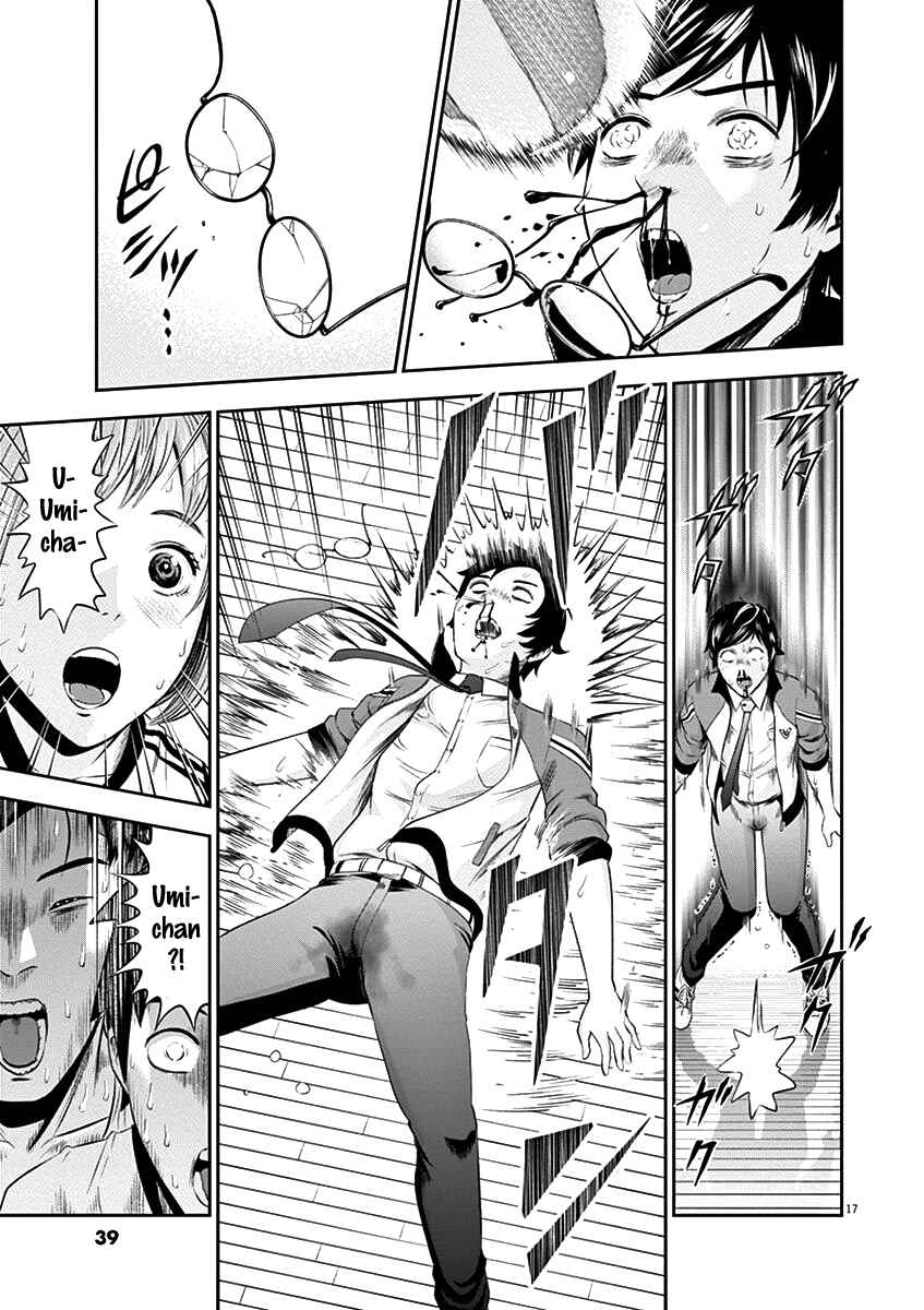 Page 17 Chapter 20 Te no Hira ni Ai o!