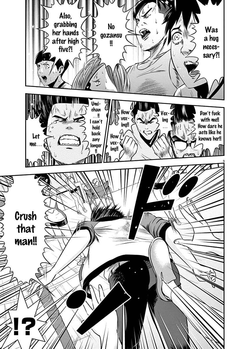 Page 9 Chapter 20 Te no Hira ni Ai o!