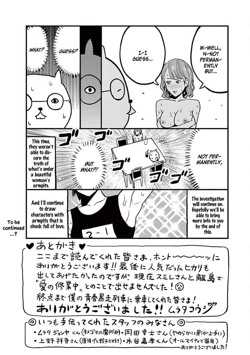 Page 18 Chapter 50 Te no Hira ni Ai o!