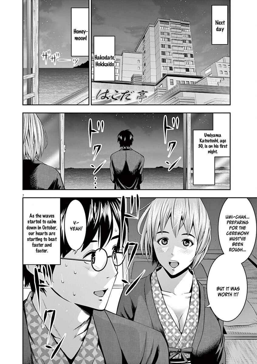Page 8 Chapter 50 Te no Hira ni Ai o!