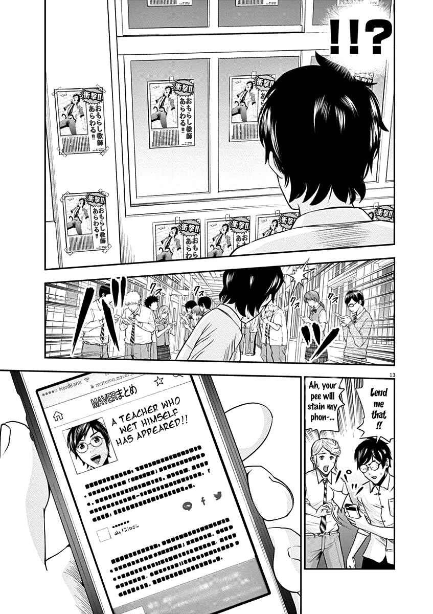 Page 14 Chapter 21 Te no Hira ni Ai o!