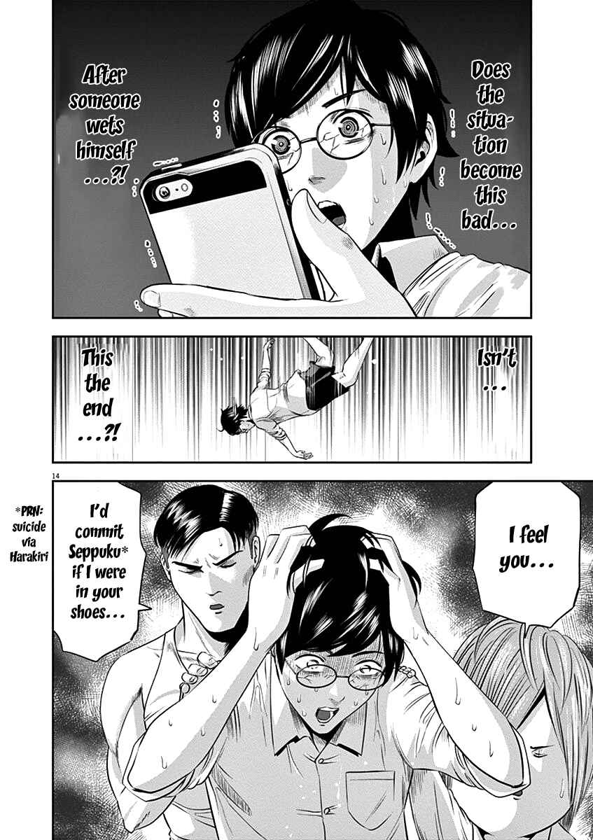 Page 15 Chapter 21 Te no Hira ni Ai o!